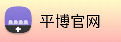 平博官网 logo